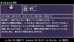 画像ギャラリー No.040のサムネイル画像 / 今度の「勇なま」は協力/対戦プレイだ。「勇者のくせになまいきだ：3D」の最新情報