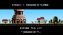 画像ギャラリー No.009のサムネイル画像 / 「勇者のくせになまいきだ：3D」発売記念イベント「3年D組勇なま先生」は，ゲームと同様，奇妙な味に満ちていた