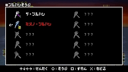 画像ギャラリー No.012のサムネイル画像 / 「勇者のくせになまいきだ：3D」発売記念イベント「3年D組勇なま先生」は，ゲームと同様，奇妙な味に満ちていた
