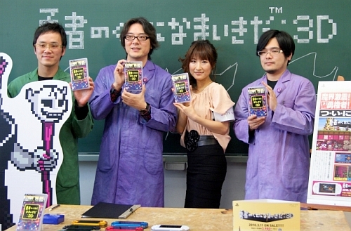 画像ギャラリー No.029のサムネイル画像 / 「勇者のくせになまいきだ：3D」発売記念イベント「3年D組勇なま先生」は，ゲームと同様，奇妙な味に満ちていた