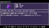 勇者のくせになまいきだ:3D