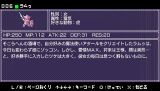 勇者のくせになまいきだ:3D
