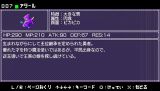 勇者のくせになまいきだ:3D