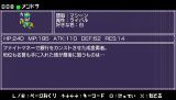 勇者のくせになまいきだ:3D