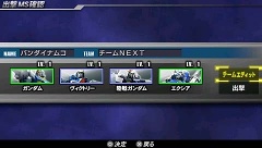 画像ギャラリー No.001のサムネイル画像 / 「機動戦士ガンダム ガンダムVS.ガンダムNEXT PLUS」最新情報。PSP版オリジナルの「NEXT-PLUS」モードを紹介