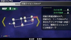 画像ギャラリー No.007のサムネイル画像 / 「機動戦士ガンダム ガンダムVS.ガンダムNEXT PLUS」最新情報。PSP版オリジナルの「NEXT-PLUS」モードを紹介