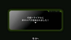 画像ギャラリー No.018のサムネイル画像 / 「機動戦士ガンダム ガンダムVS.ガンダムNEXT PLUS」最新情報。PSP版オリジナルの「NEXT-PLUS」モードを紹介