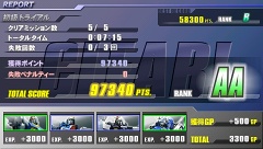 画像ギャラリー No.021のサムネイル画像 / 「機動戦士ガンダム ガンダムVS.ガンダムNEXT PLUS」最新情報。PSP版オリジナルの「NEXT-PLUS」モードを紹介