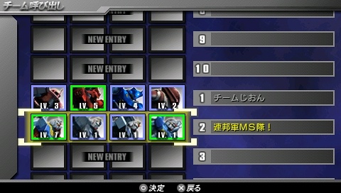 画像ギャラリー No.023のサムネイル画像 / 「機動戦士ガンダム ガンダムVS.ガンダムNEXT PLUS」最新情報。PSP版オリジナルの「NEXT-PLUS」モードを紹介