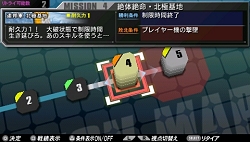 画像ギャラリー No.010のサムネイル画像 / 機体をレベルアップさせて得たスキルを活用しよう。「機動戦士ガンダム ガンダムVS.ガンダムNEXT PLUS」,「NEXT-PLUS」モードの最新情報を紹介