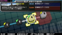 画像ギャラリー No.011のサムネイル画像 / 機体をレベルアップさせて得たスキルを活用しよう。「機動戦士ガンダム ガンダムVS.ガンダムNEXT PLUS」,「NEXT-PLUS」モードの最新情報を紹介