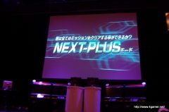 画像ギャラリー No.010のサムネイル画像 / アムロと刹那が生で共演! 「機動戦士ガンダム ガンダムVS.ガンダムNEXT Premium Dogfight‘09」のレポートを掲載