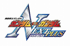 画像ギャラリー No.001のサムネイル画像 / 偉い人にはわからない?ガンプラのツリーも登場,「機動戦士ガンダム ガンダムVS.ガンダムNEXT PLUS」秋葉原の発売日イベント,ゲストは古谷徹さん