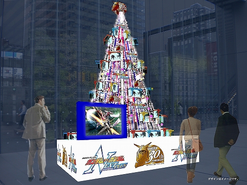 画像ギャラリー No.002のサムネイル画像 / 偉い人にはわからない?ガンプラのツリーも登場,「機動戦士ガンダム ガンダムVS.ガンダムNEXT PLUS」秋葉原の発売日イベント,ゲストは古谷徹さん