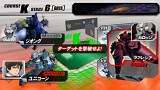 機動戦士ガンダム ガンダムVS.ガンダムNEXT PLUS