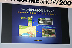 画像ギャラリー No.008のサムネイル画像 / ［TGS 2009］ゲーム市場が好調な台湾がTGSで初のステージイベント「注目！　台湾ゲームの新勢力」