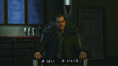 画像ギャラリー No.012のサムネイル画像 / Wii/PSP版「SILENT HILL-SHATTERED MEMORIES-」の発売日が3月25日に決定! PS2版の発売も明らかに