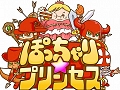 ［TGS 2009］SCEAマネージングプロデューサーに聞いた。PlayStation 3向けオンライン配信専用タイトル「ぽっちゃり☆プリンセス」はこんなゲームだ