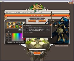 画像ギャラリー No.009のサムネイル画像 / いよいよ日本上陸が迫った，世界150か国でサービス中のオンラインRPG「ドフス -12の世界-」の先行プレイレポートを掲載