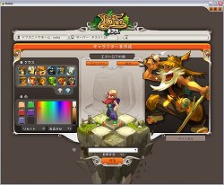 画像ギャラリー No.011のサムネイル画像 / いよいよ日本上陸が迫った，世界150か国でサービス中のオンラインRPG「ドフス -12の世界-」の先行プレイレポートを掲載