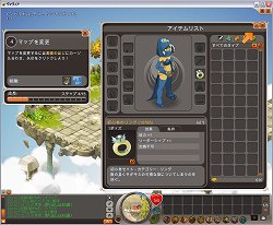 画像ギャラリー No.017のサムネイル画像 / いよいよ日本上陸が迫った，世界150か国でサービス中のオンラインRPG「ドフス -12の世界-」の先行プレイレポートを掲載