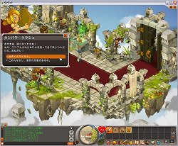 画像ギャラリー No.023のサムネイル画像 / いよいよ日本上陸が迫った，世界150か国でサービス中のオンラインRPG「ドフス -12の世界-」の先行プレイレポートを掲載