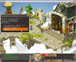 画像ギャラリー No.024のサムネイル画像 / いよいよ日本上陸が迫った，世界150か国でサービス中のオンラインRPG「ドフス -12の世界-」の先行プレイレポートを掲載