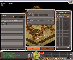 画像ギャラリー No.026のサムネイル画像 / いよいよ日本上陸が迫った，世界150か国でサービス中のオンラインRPG「ドフス -12の世界-」の先行プレイレポートを掲載
