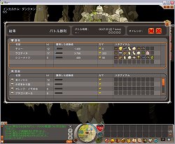 画像ギャラリー No.029のサムネイル画像 / いよいよ日本上陸が迫った，世界150か国でサービス中のオンラインRPG「ドフス -12の世界-」の先行プレイレポートを掲載