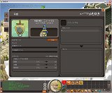 画像ギャラリー No.032のサムネイル画像 / いよいよ日本上陸が迫った，世界150か国でサービス中のオンラインRPG「ドフス -12の世界-」の先行プレイレポートを掲載