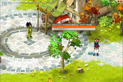 画像ギャラリー No.002のサムネイル画像 / 「DOFUS」,ゲーム内の家をレンタルできる「ハウジングシステム」が本日実装