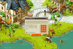 画像ギャラリー No.003のサムネイル画像 / 「DOFUS」,ゲーム内の家をレンタルできる「ハウジングシステム」が本日実装
