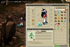 画像ギャラリー No.004のサムネイル画像 / 「DOFUS」,ゲーム内の家をレンタルできる「ハウジングシステム」が本日実装