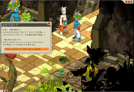画像ギャラリー No.003のサムネイル画像 / 「DOFUS」大型アップデート2.4.0を10月19日に実施。「インカルナム」のリニューアルや，“呪文”の見直しが図られるなど多彩な内容