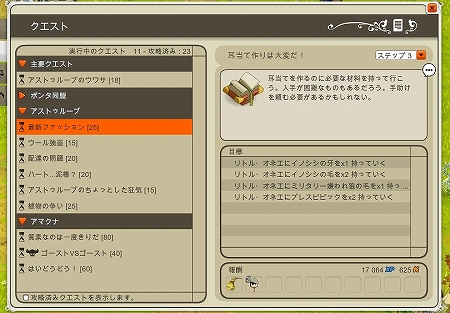 画像ギャラリー No.005のサムネイル画像 / 「DOFUS」大型アップデート2.4.0を10月19日に実施。「インカルナム」のリニューアルや，“呪文”の見直しが図られるなど多彩な内容