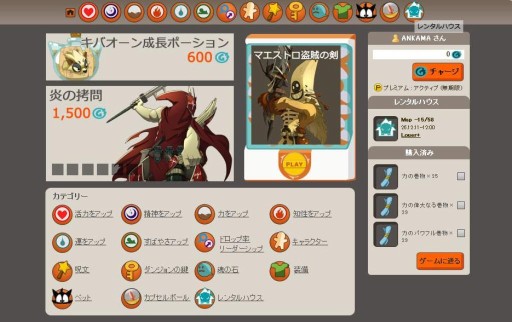 画像ギャラリー No.001のサムネイル画像 / 「DOFUS」,3つの仮面を駆使する新クラス「ゾバル」が3月21日に登場