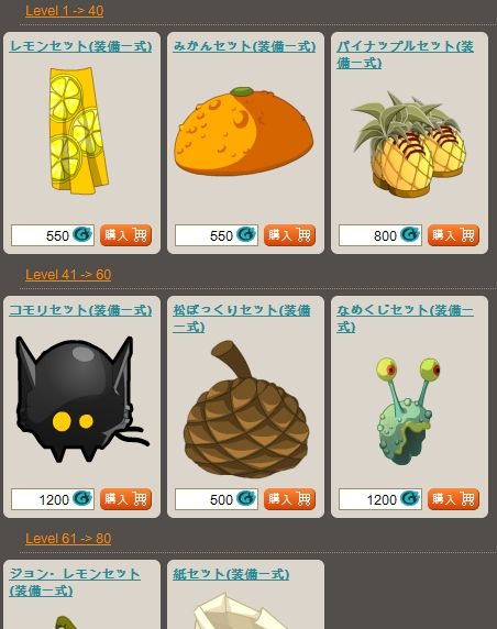 画像ギャラリー No.005のサムネイル画像 / 「DOFUS」，新クラス「ゾバル」の先行プレイ者に抽選で伝説の鎧をプレゼント