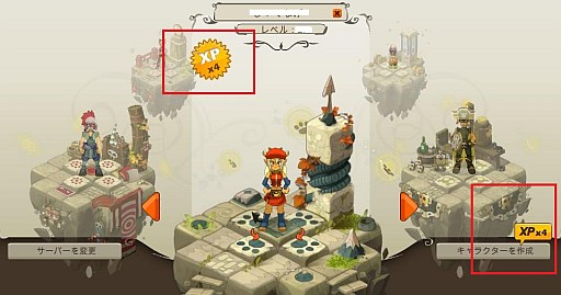 画像ギャラリー No.004のサムネイル画像 / 「DOFUS」大型アップデート実装で新クラス「ゾバル」登場。システムの改善も