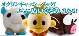 画像ギャラリー No.003のサムネイル画像 / 「DOFUS」ゲーム内でモールアイテムの交換や取引が可能に
