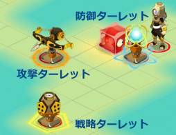 画像ギャラリー No.003のサムネイル画像 / 「DOFUS」でターレットを使い戦うクラス「スチーマー」の先行販売が本日開始