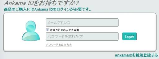 画像ギャラリー No.001のサムネイル画像 / 「DOFUS」のグッズを扱うオンラインショップ「あんかま屋」がオープン