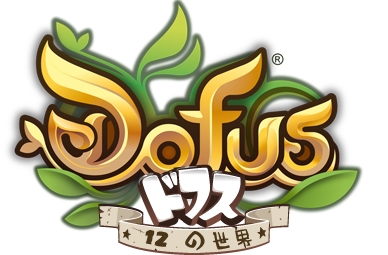 画像ギャラリー No.002のサムネイル画像 / 「DOFUS」さまざまな目標を達成することでXPや称号が手に入る機能を実装
