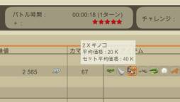画像ギャラリー No.010のサムネイル画像 / 「DOFUS」さまざまな目標を達成することでXPや称号が手に入る機能を実装