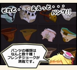 画像ギャラリー No.019のサムネイル画像 / 「Dofus」，GAME HEARTでチャネリングサービスが開始に