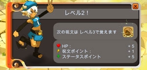 画像ギャラリー No.025のサムネイル画像 / 「Dofus」，GAME HEARTでチャネリングサービスが開始に