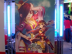 画像ギャラリー No.006のサムネイル画像 / ［TGS 2009］「みんなの冒険大陸カナン」の姉妹作「Chaosland（混乱仙境）」が台湾パビリオンに