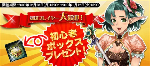 画像ギャラリー No.001のサムネイル画像 / 「英雄の城」初心者歓迎キャンペーン&不可侵カードセール実施