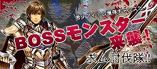 画像ギャラリー No.002のサムネイル画像 / ブラウザゲーム「英雄の城」,本日オープンしたばかりの新サーバー「Kressia」で新たな城主となれ