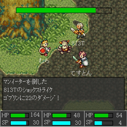 画像ギャラリー No.006のサムネイル画像 / 携帯電話用MMORPG「エターナルゾーン」などがモバゲータウンに