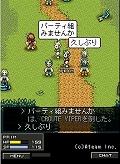 エターナルゾーンオンライン